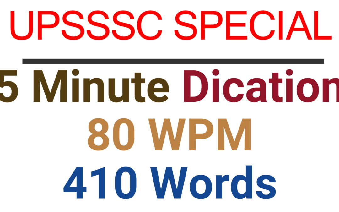 UPSSSC विशेष 80 WPM हिन्दी आशुलिपि श्रुतलेख